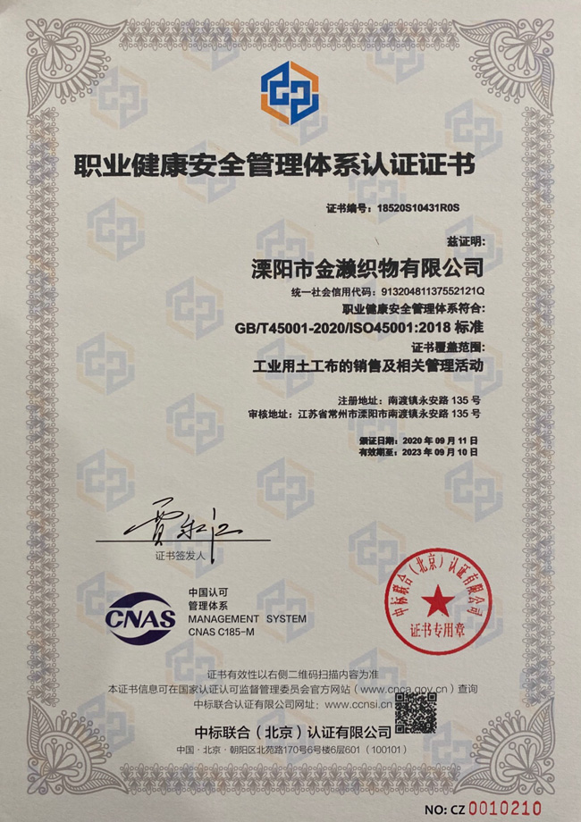 企業(yè)榮譽